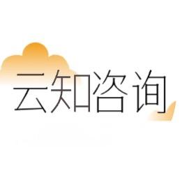 云知