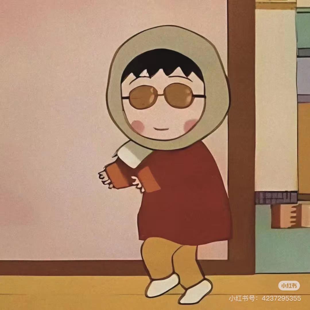 子曰：道不同就闭嘴