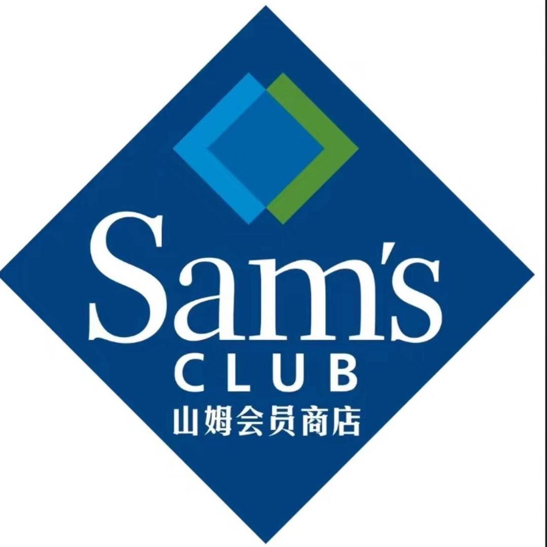 山姆一日卡