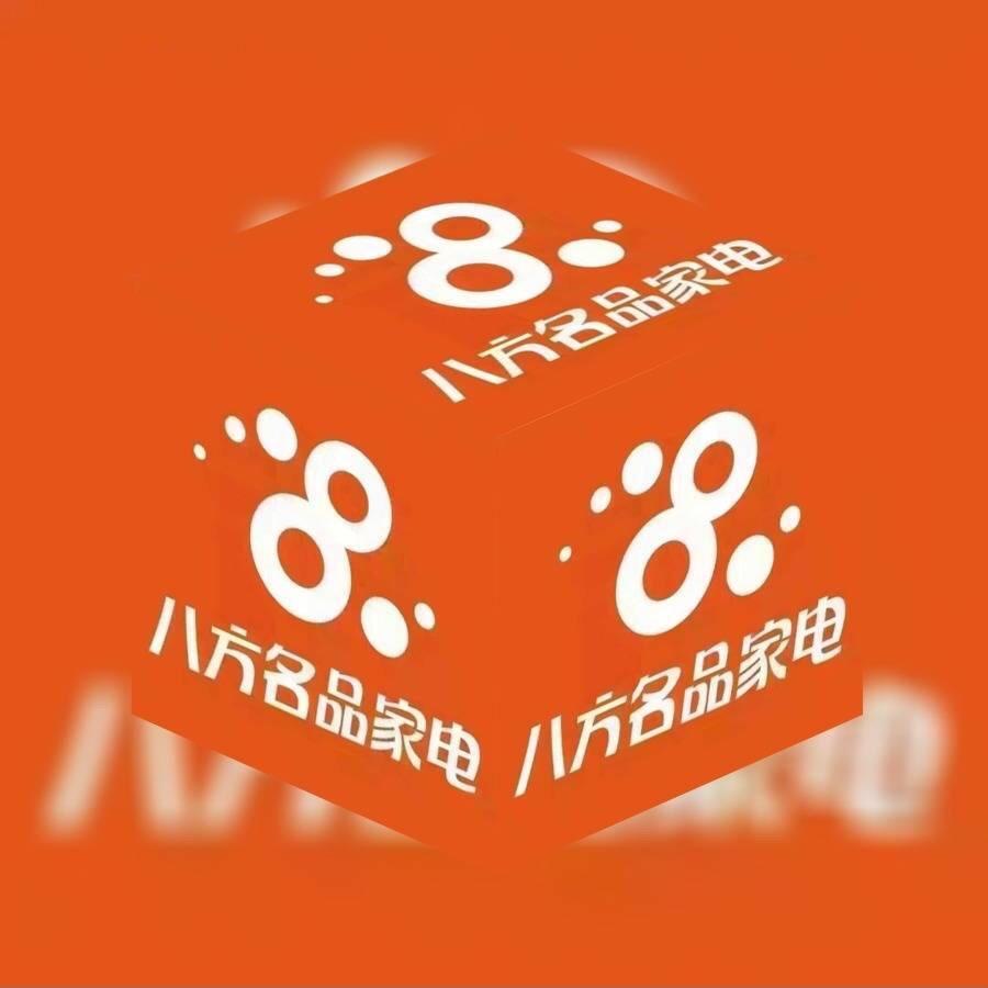 八方电器(上海商场新华东路店)官方号