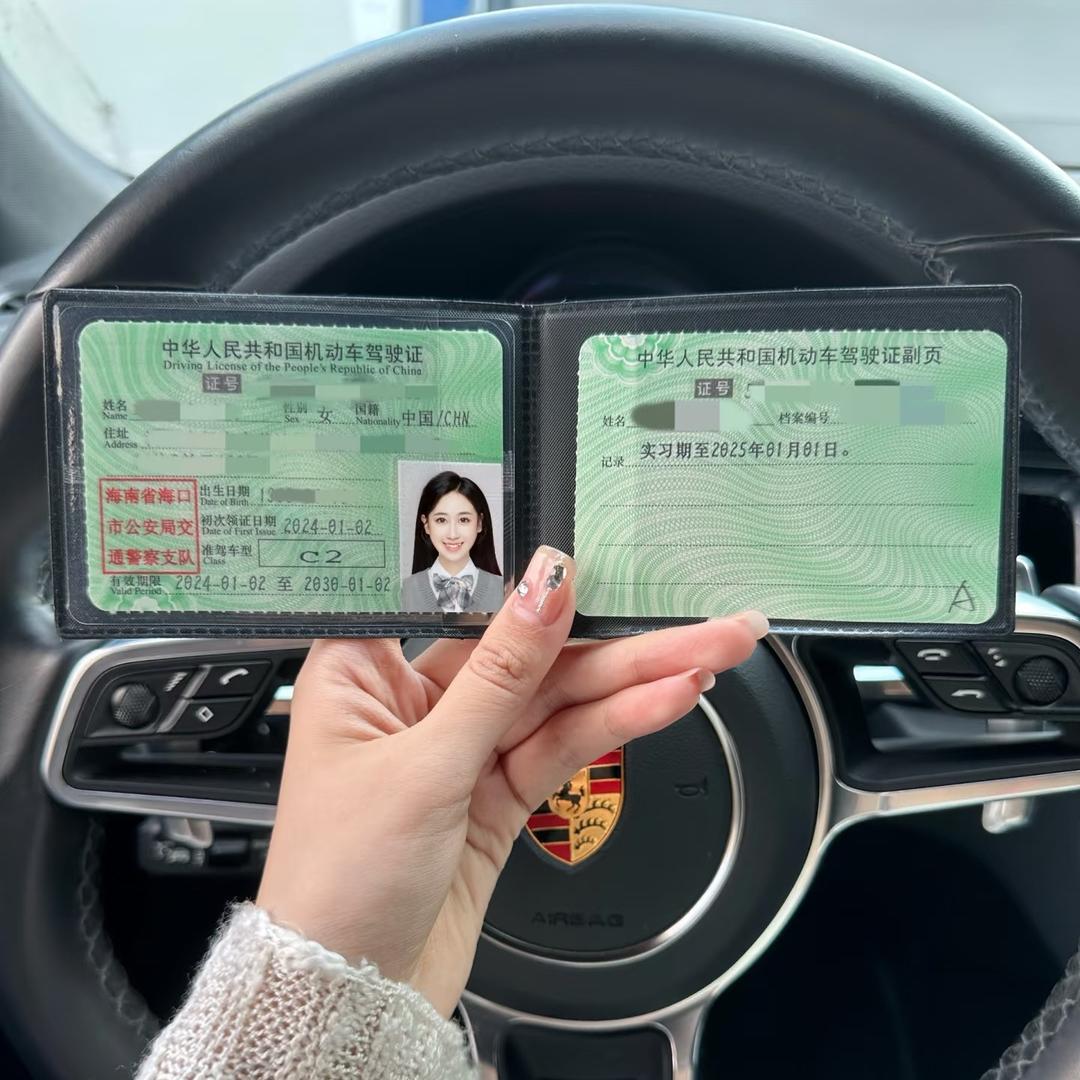 轻松驾培