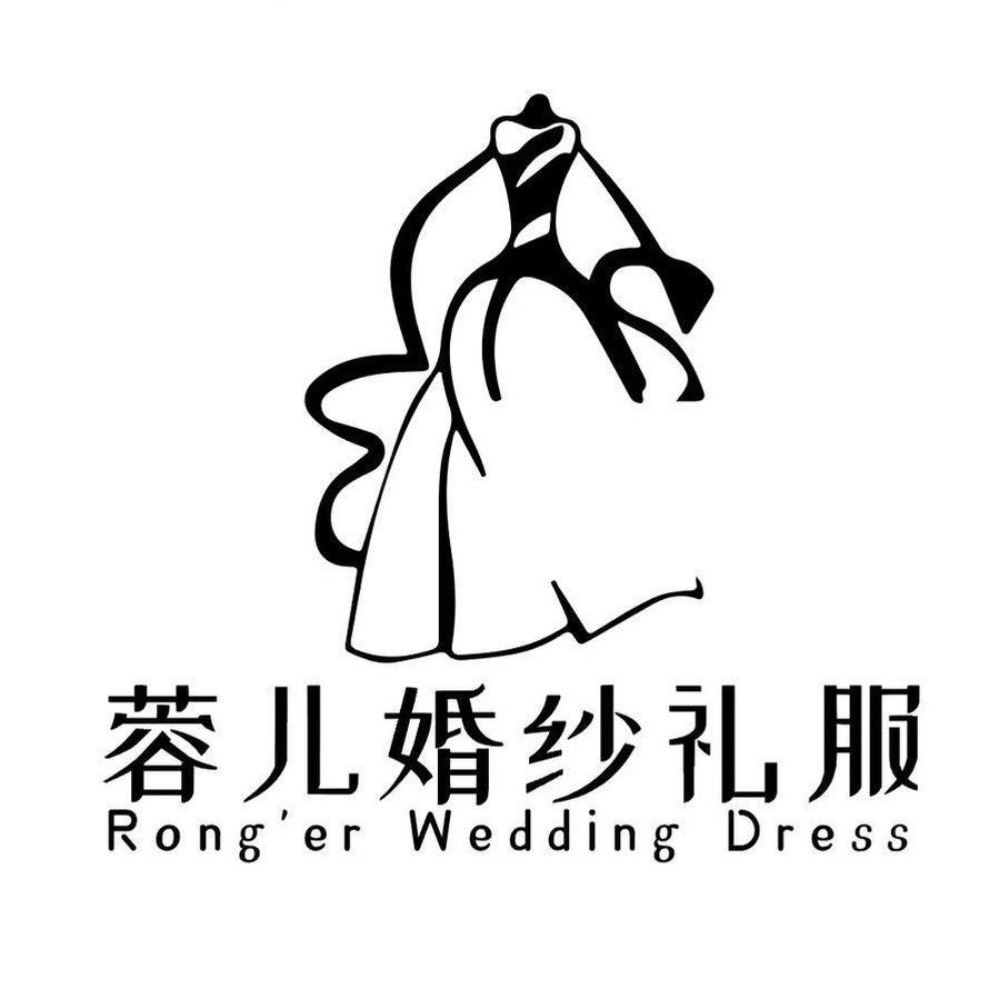 苏州蓉儿高端婚纱秀禾工厂店