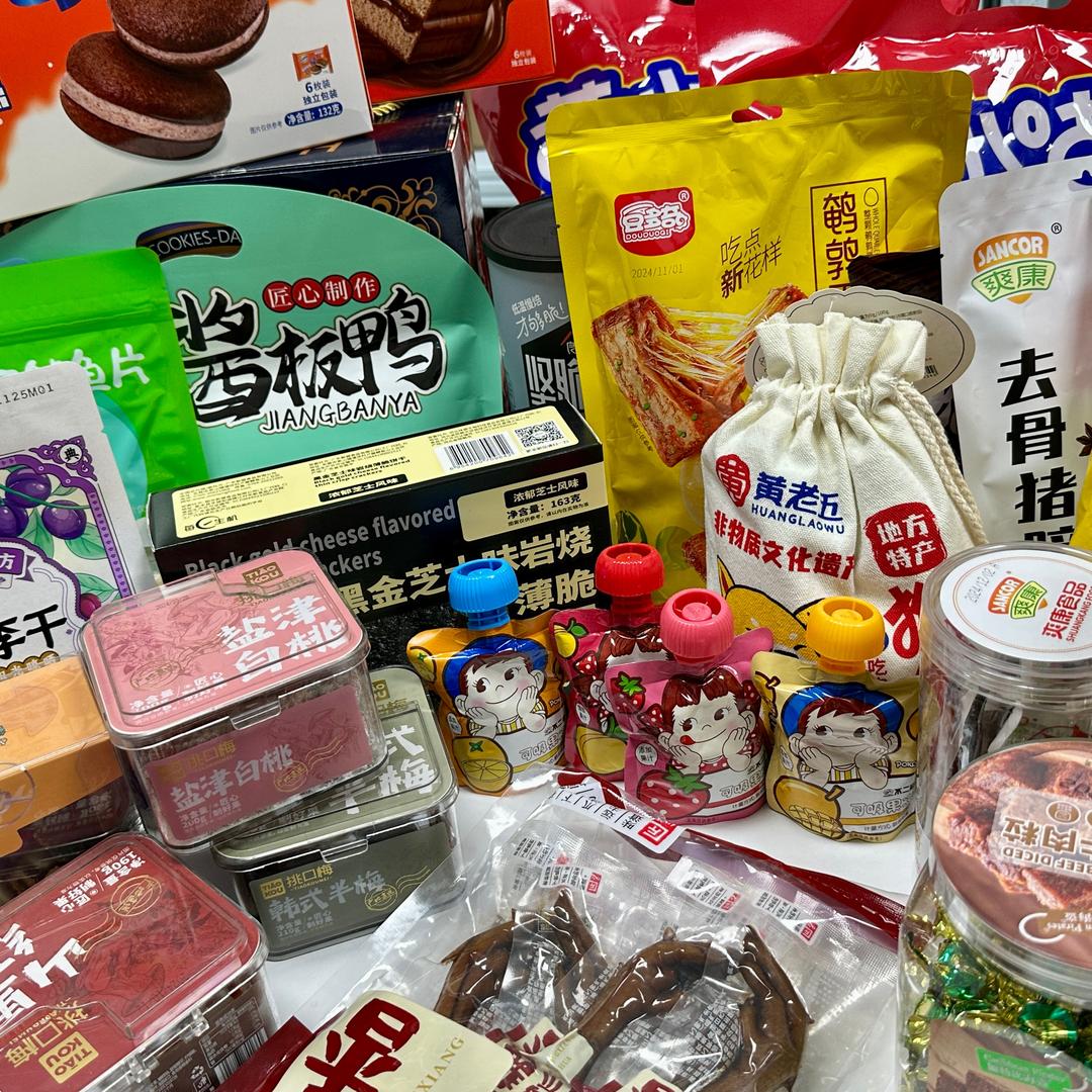 好好吃零食铺