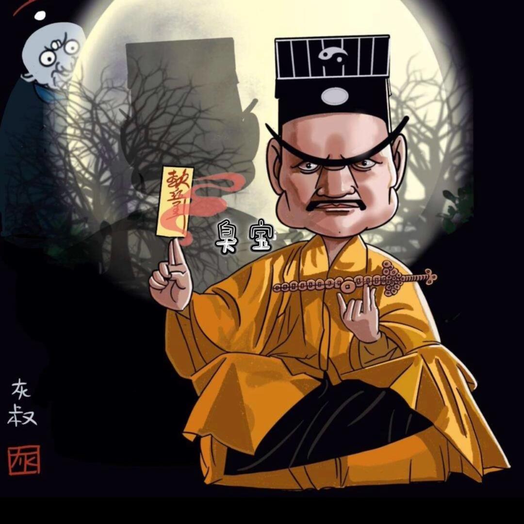 臭宝影视