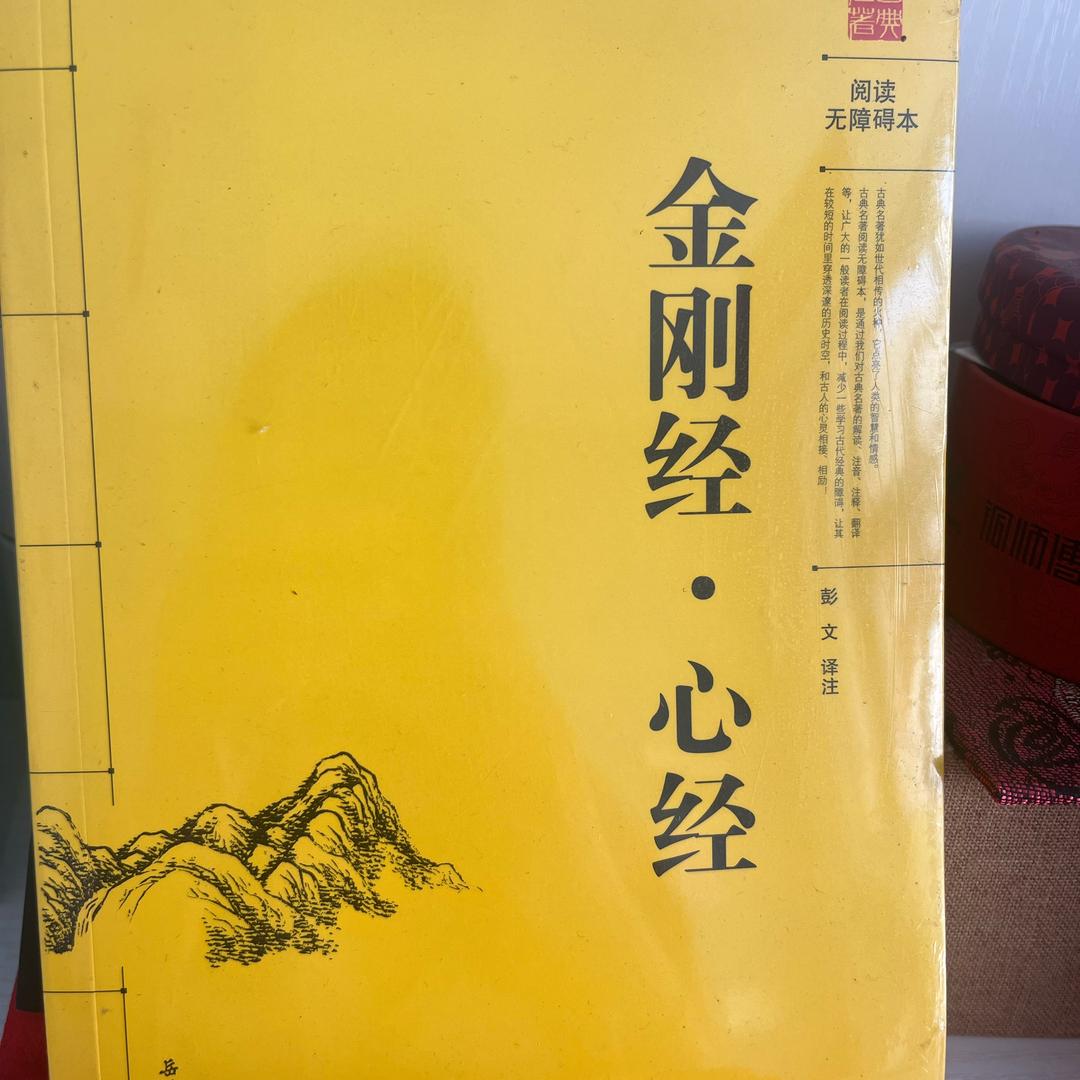维觅初