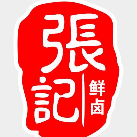 风
