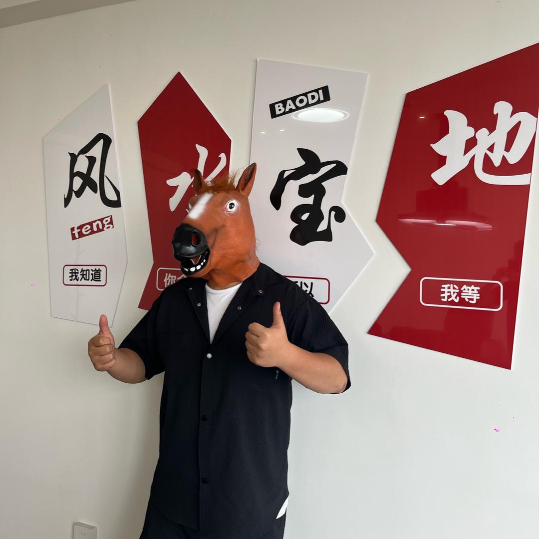贵阳小🐎哥