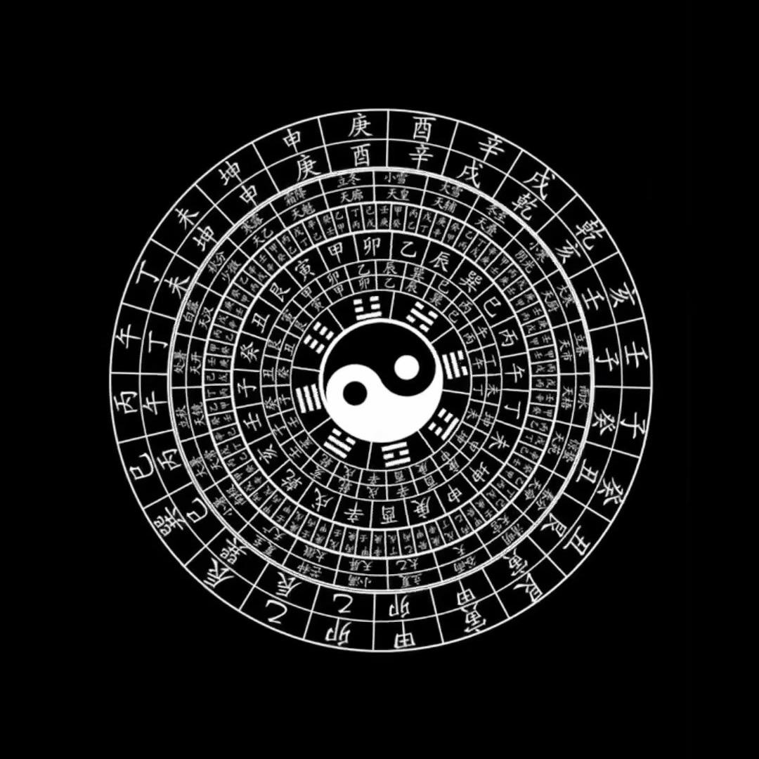 落棋不悔