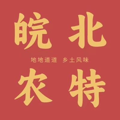 果真惠农村土特产