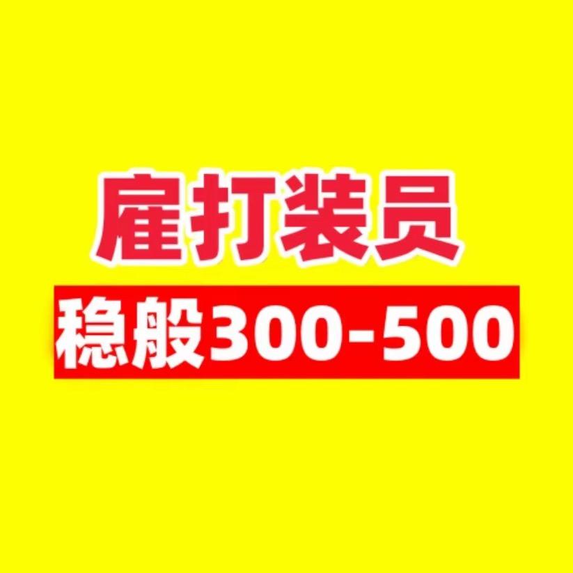 冬天记忆-货员小刘