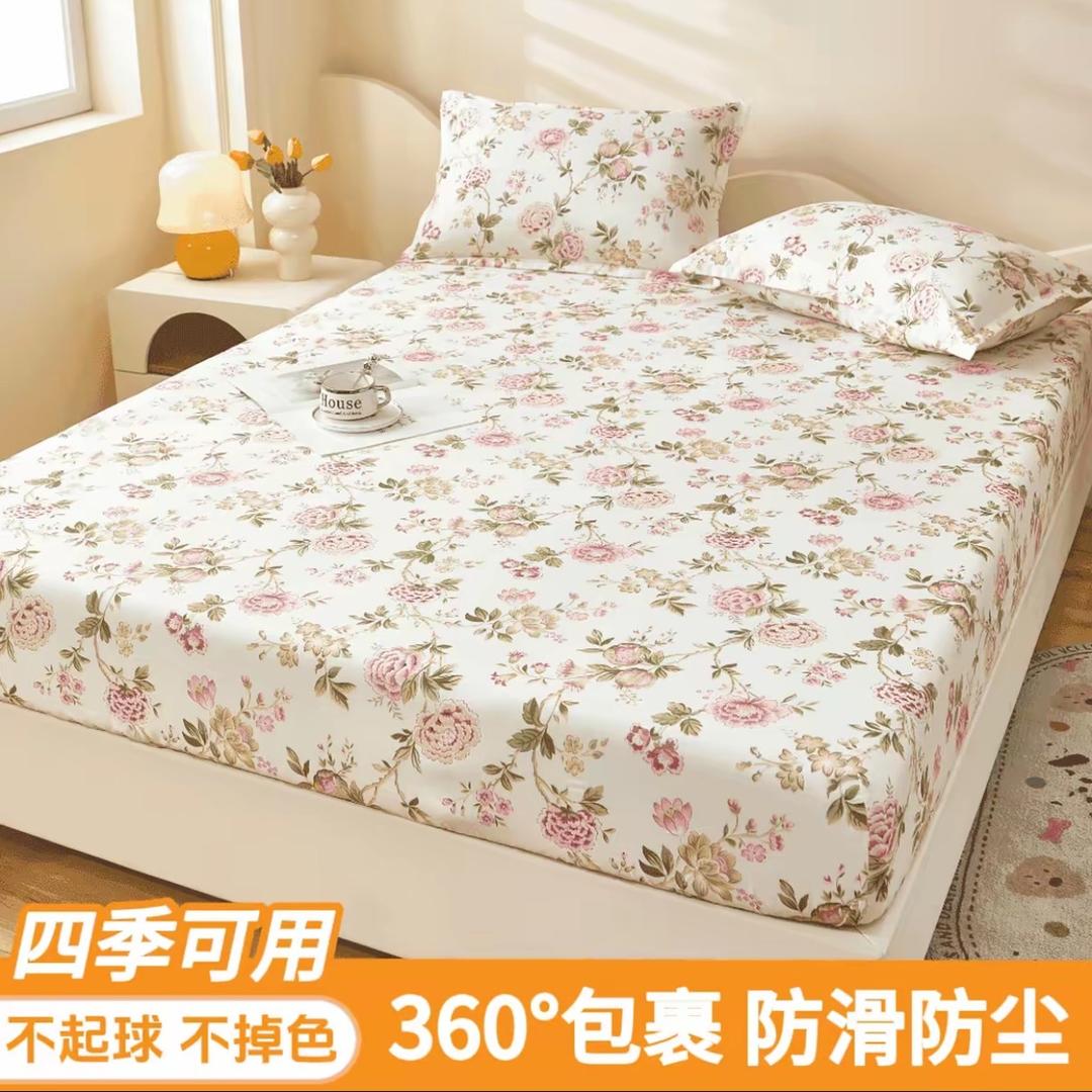 四季床笠家纺