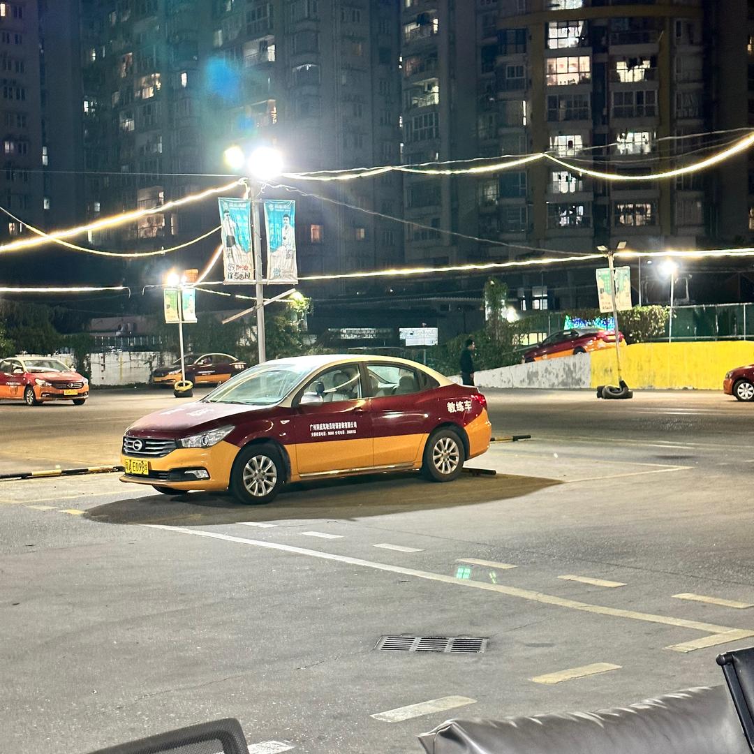 同航驾校（黄教练）学车找我