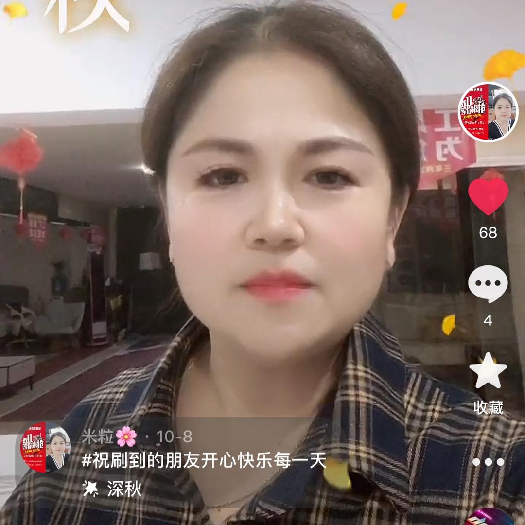 米粒🌸