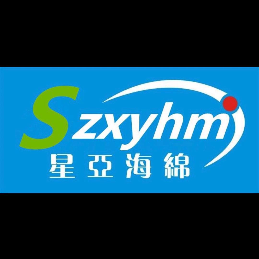 星亚泡棉生产厂家