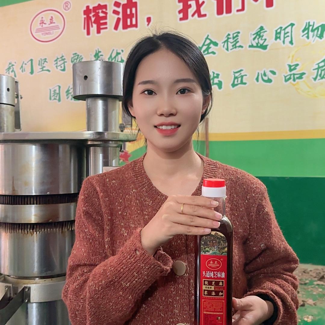 永立油厂
