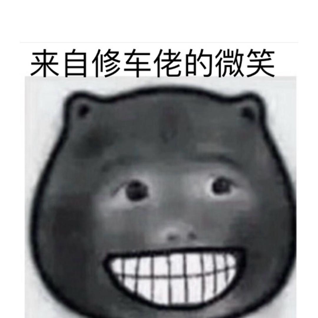 开心以快乐同行