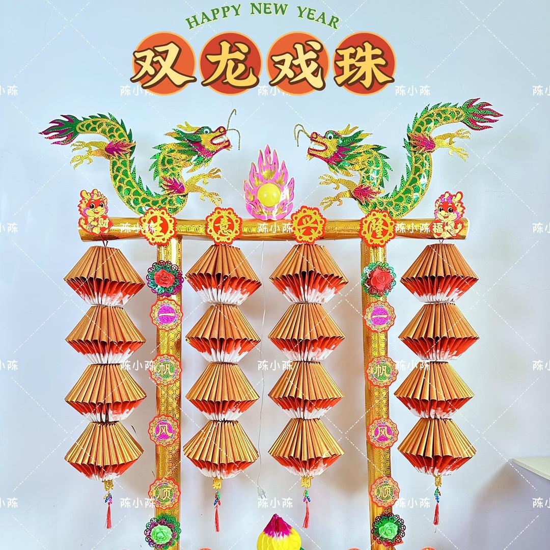 聚佛缘（陈小陈中秋材料包）