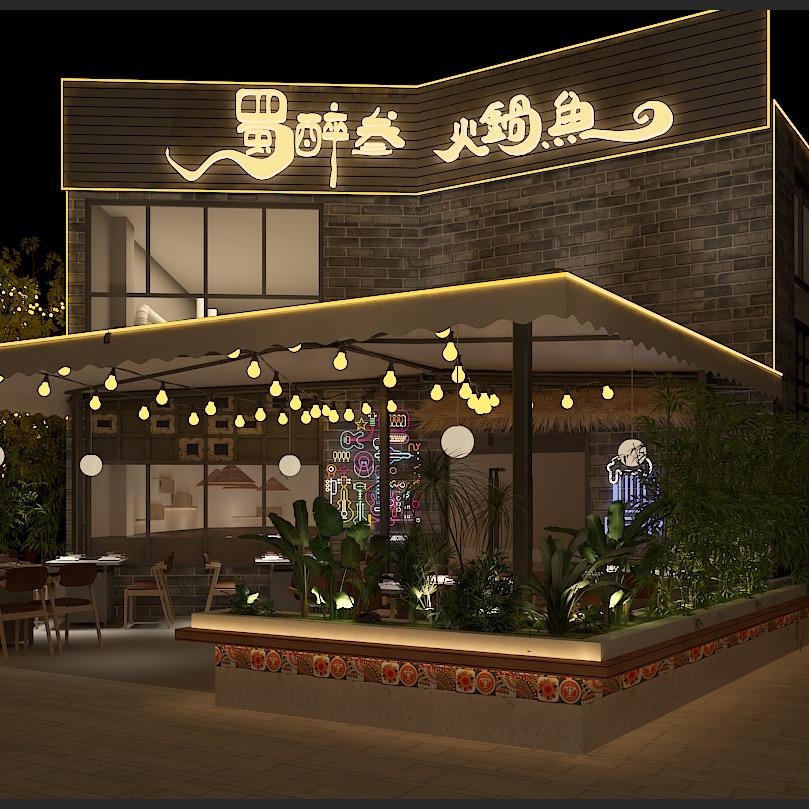 蜀醉叁火锅鱼