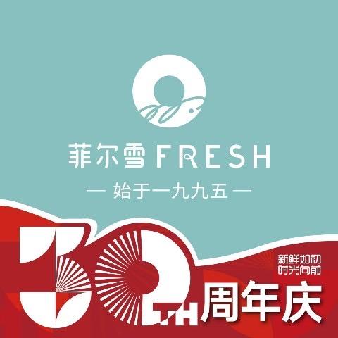 金色春城菲尔雪