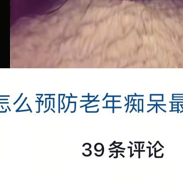 扬