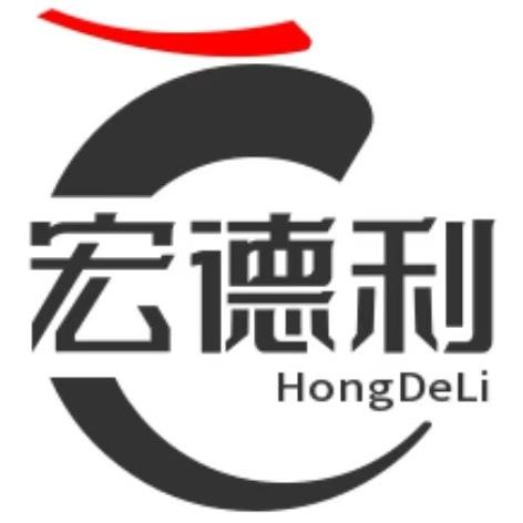 东莞宏德利硅胶厂