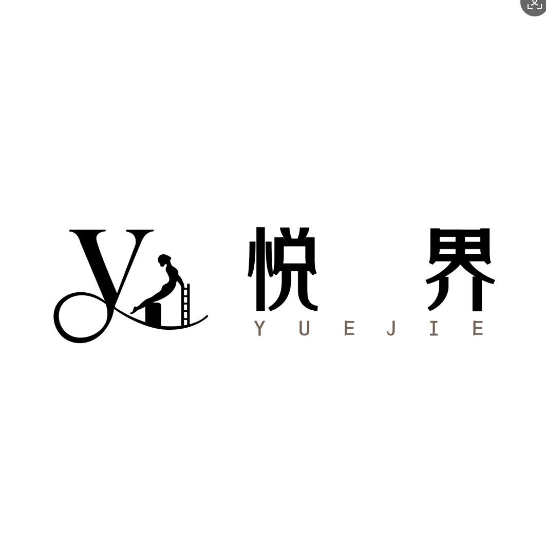 悦界普拉提官方号