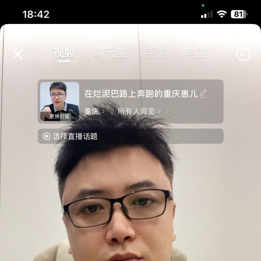 捷冠-老杨