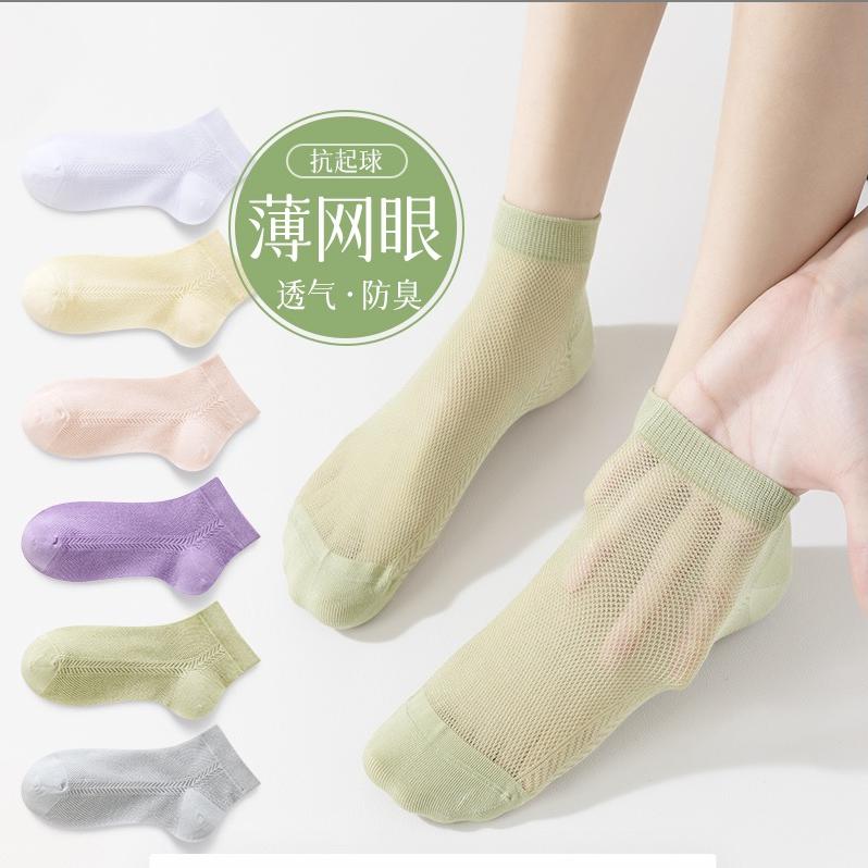 欣欣棉袜源头工厂