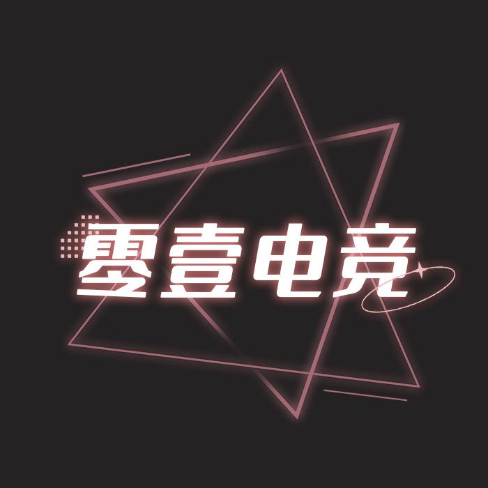 零壹电竞（三角洲）
