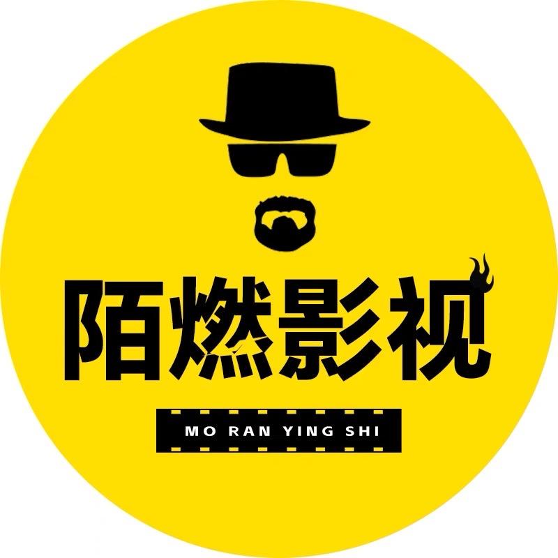 陌燃影视@抖音