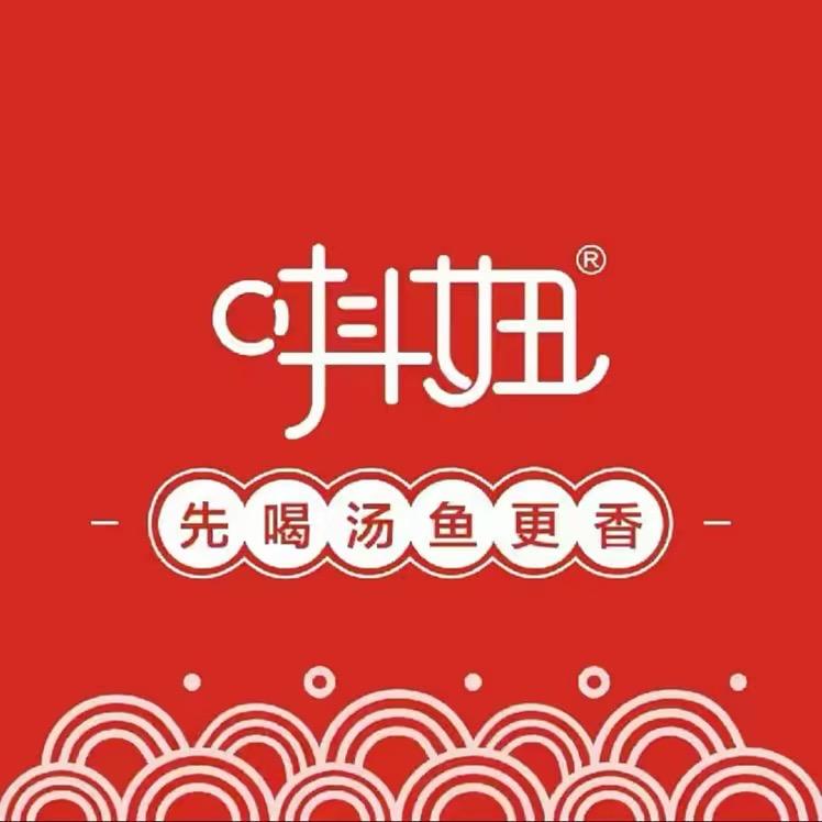 宁津唞妞豆花鱼火锅