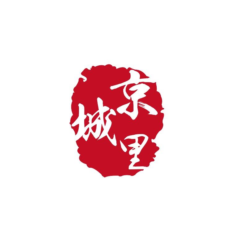京城里食品