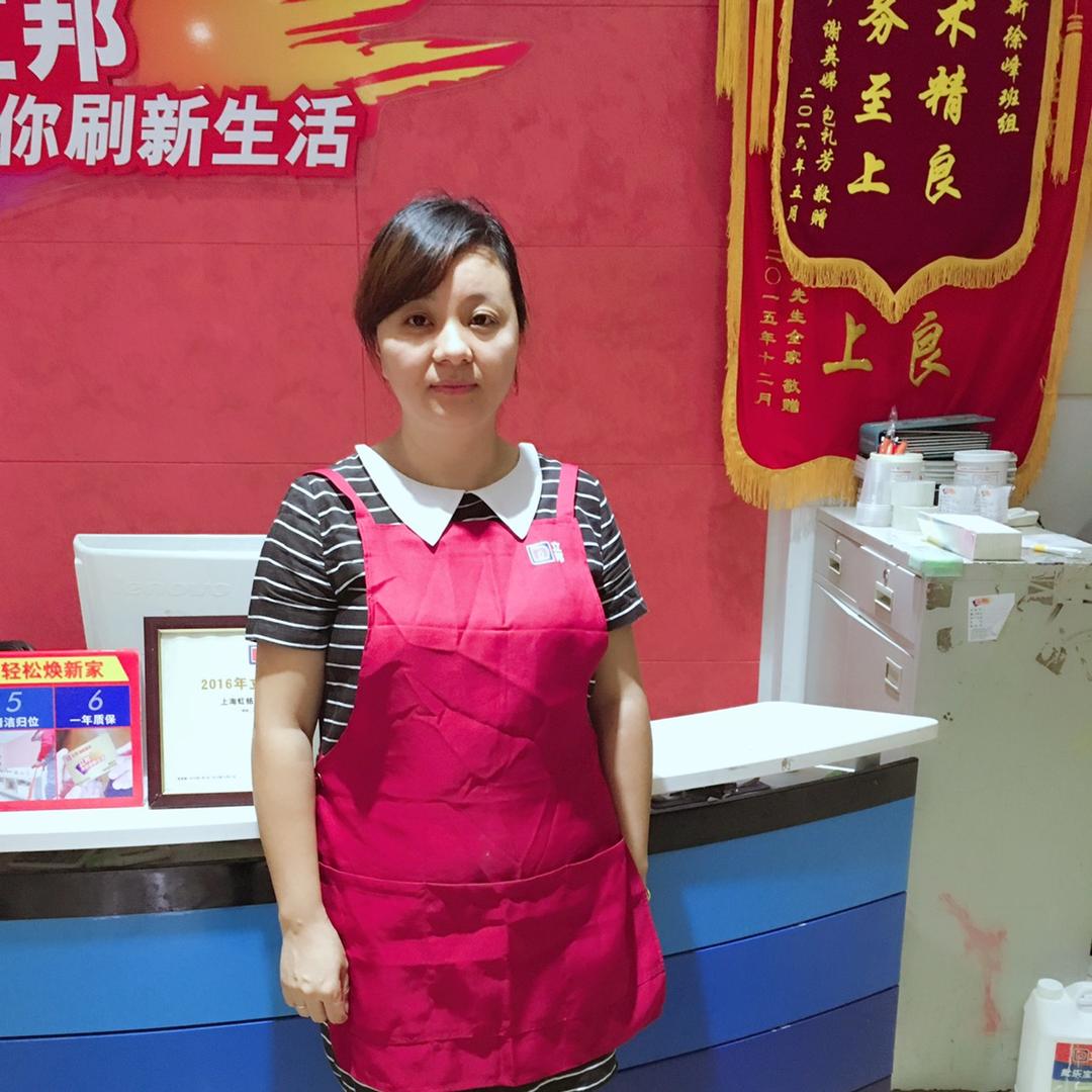 立邦(昌平路专卖店)