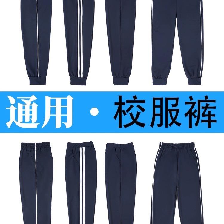 全国校服工厂店