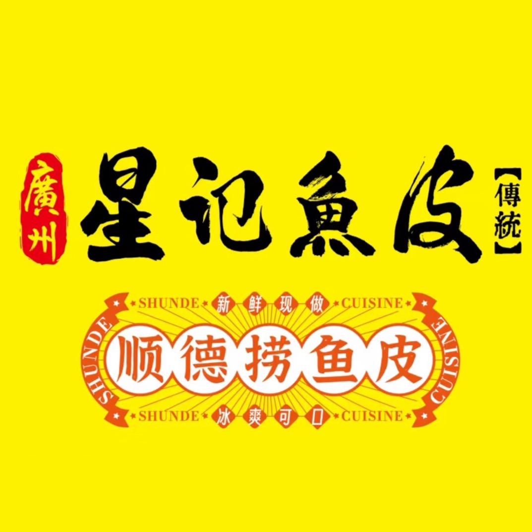 星记鱼皮-谭家志