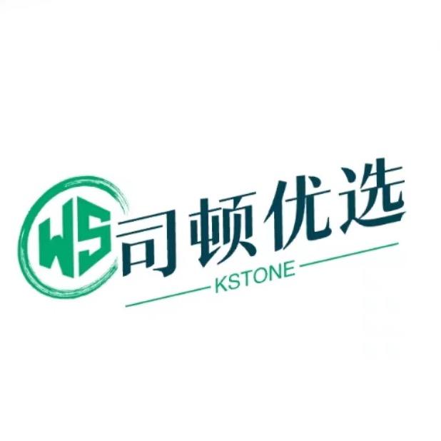 kstone鑫乾鑫专卖店