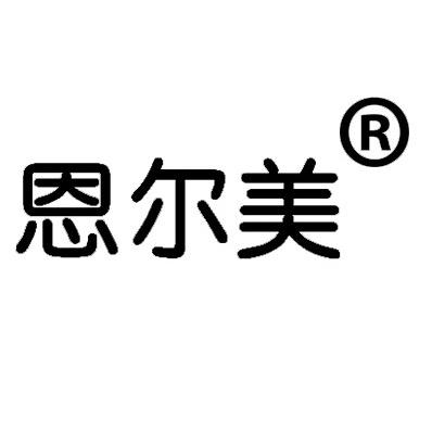 nRMEi恩尔美家居用品旗舰店