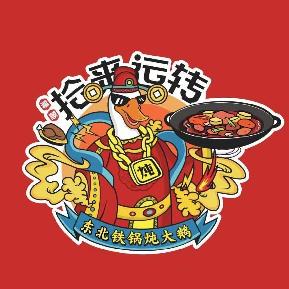 拾来运转大钟寺店