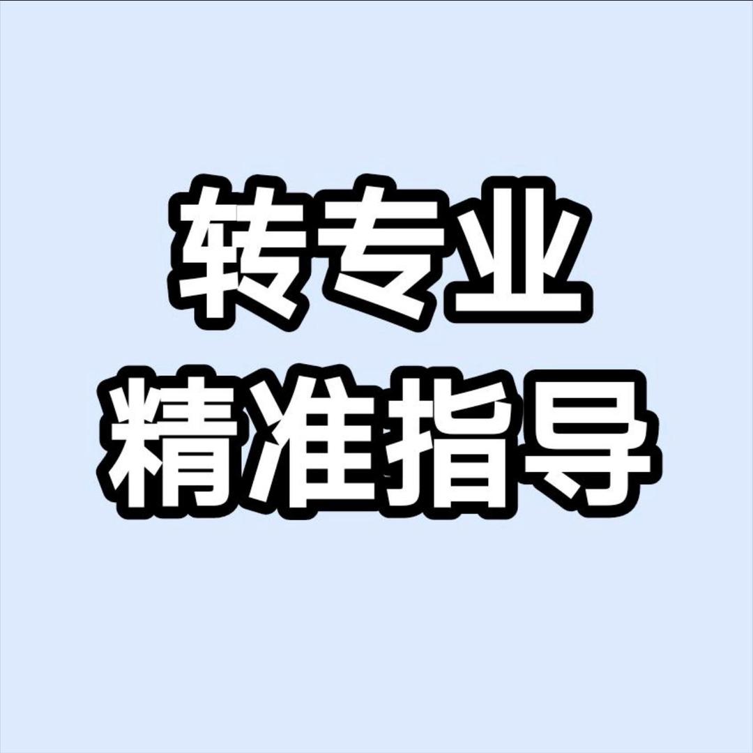 河南欣叶教育咨询