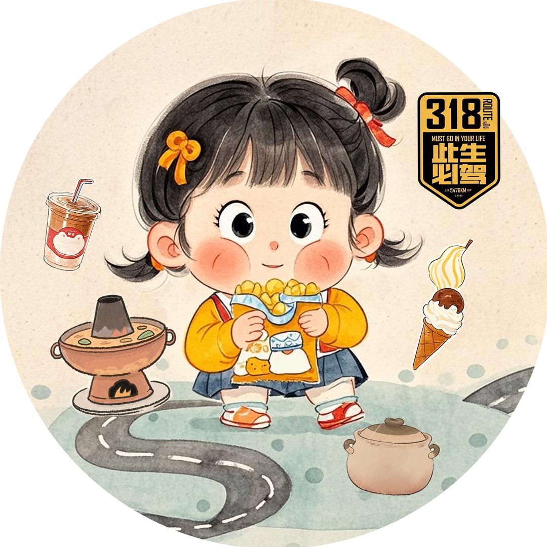 皖南川藏去哪吃