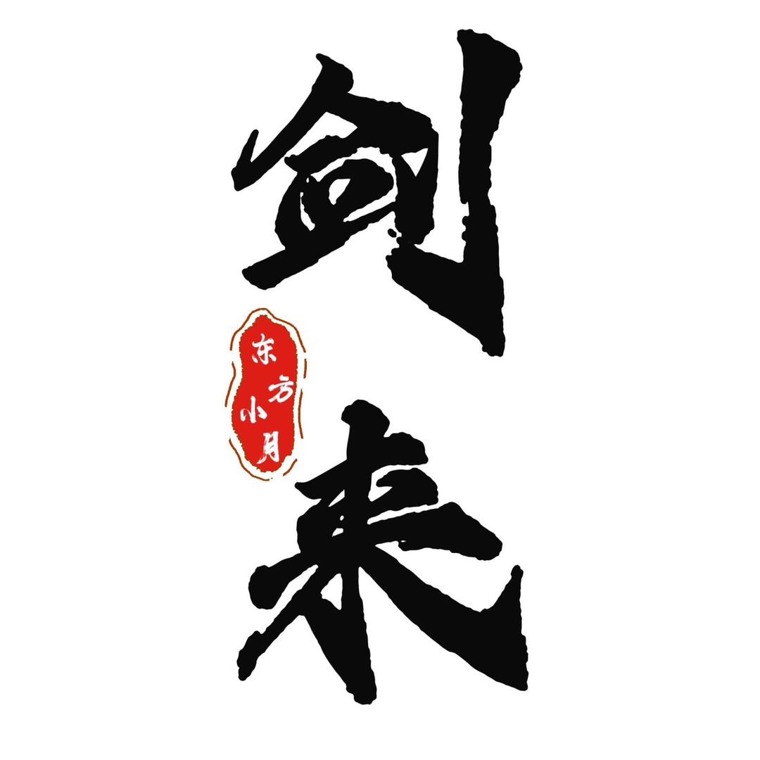 东方小月