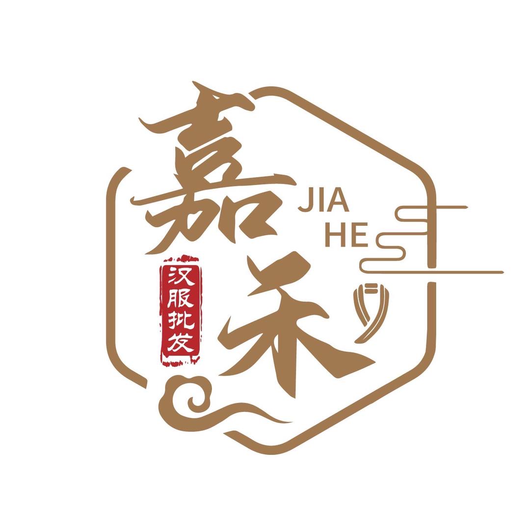 嘉禾汉服工厂店