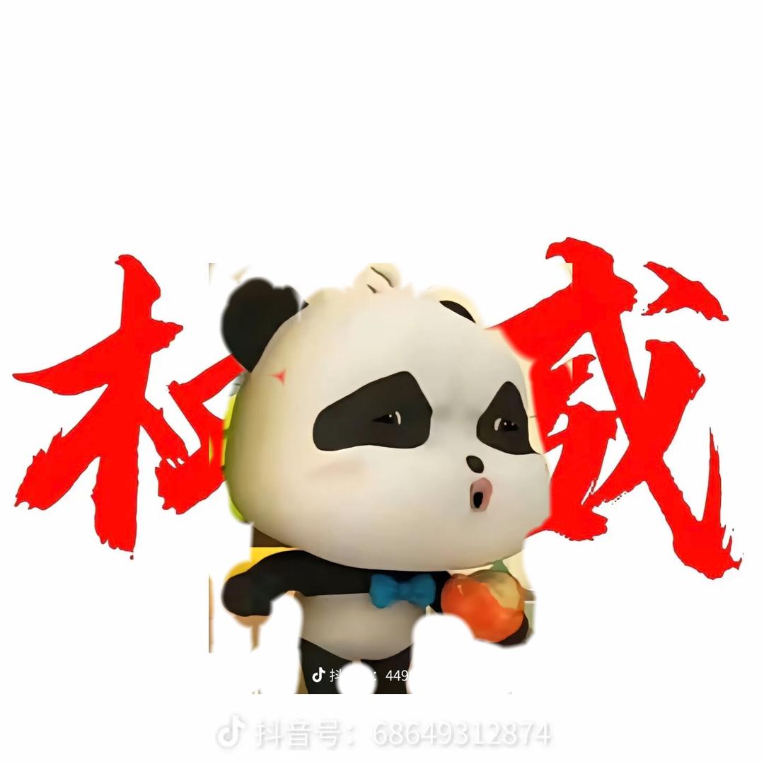 贝利亚