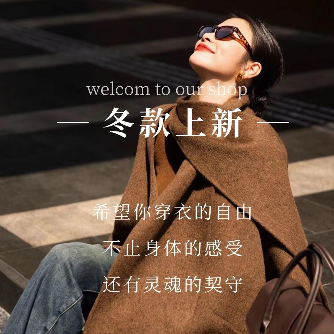 陈店宝怡女装实体店