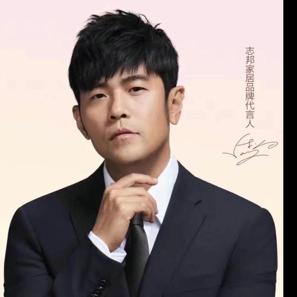 慈溪志邦全屋定制