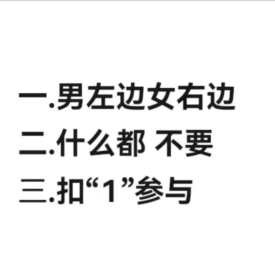 道.晨