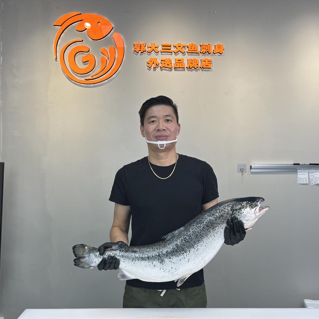 郭大三文鱼刺身小时达