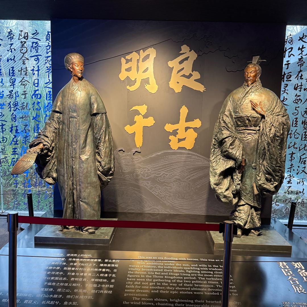 简迎
