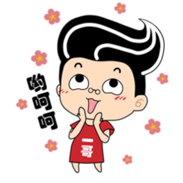 许汉文