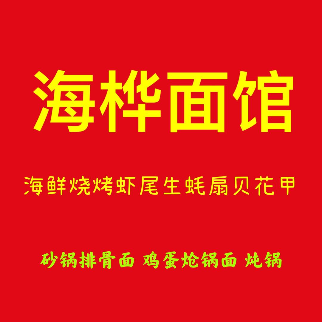 吕游